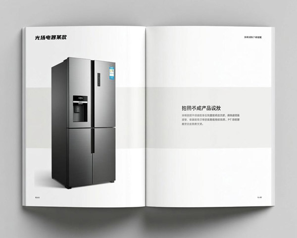 輝耀品牌畫冊(cè)設(shè)計(jì)制作案例