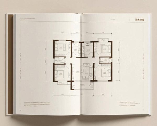 浩馳房地產(chǎn)畫冊(cè)設(shè)計(jì)印刷案例