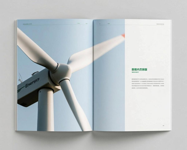 景傳照明畫冊設(shè)計(jì)印刷案例