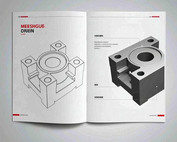 博鑫模具宣傳冊設(shè)計制作案例