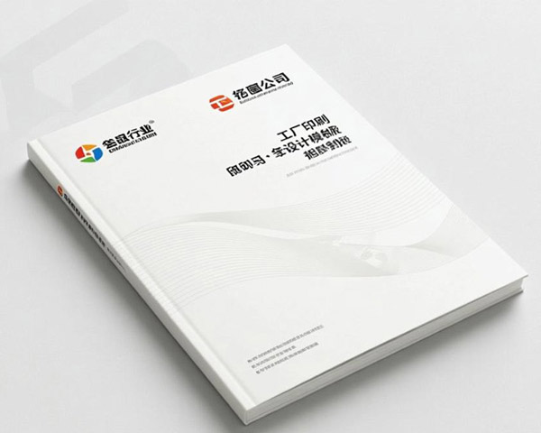 澤景銳印刷宣傳冊(cè)設(shè)計(jì)制作案例