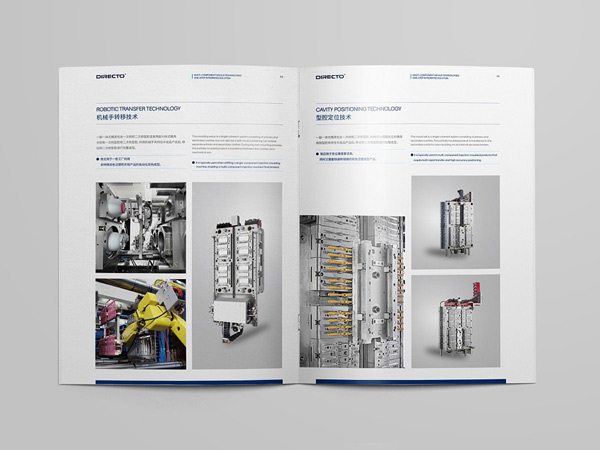 畫冊設(shè)計(jì)公司