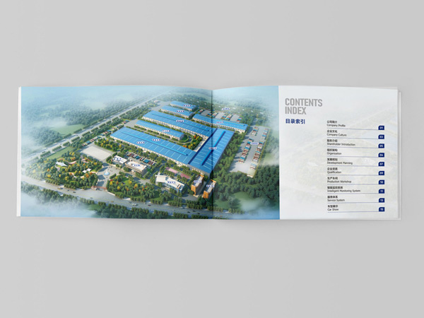 東莞畫冊設(shè)計公司