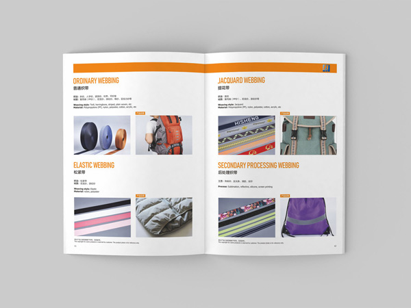 東莞宣傳冊設計