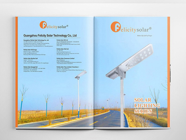 畫(huà)冊(cè)設(shè)計(jì)公司